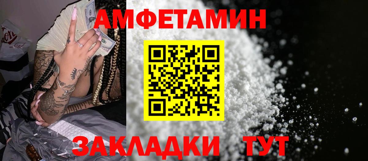 Верхняя Салда  Амфетамин  Вход с VPN  АМФЕТАМИН 98% 