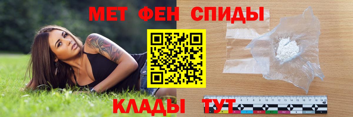 АМФЕТАМИН 97% Верхняя Салда