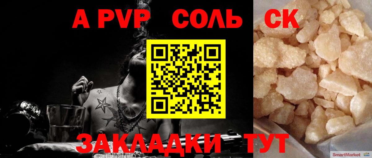 COCAIN  Верхняя Салда  Меф МЯУ МЯУ   Вход с VPN  ГАШИШ  Канабис 