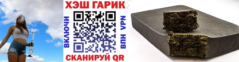 ГАШ ice o lator  Верхняя Салда 