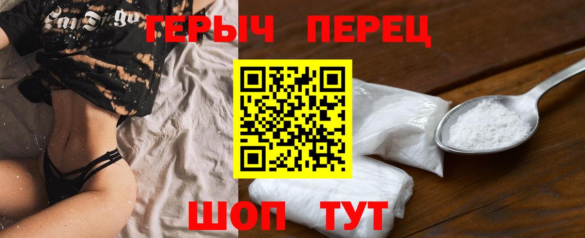 Героин Афган  ГЕРОИН  Верхняя Салда  Вход с VPN 