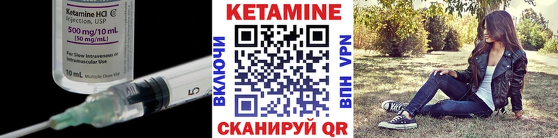 Кетамин ketamine  закладка  Верхняя Салда 