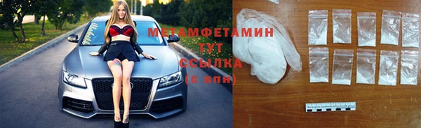 первитин Верхнеуральск