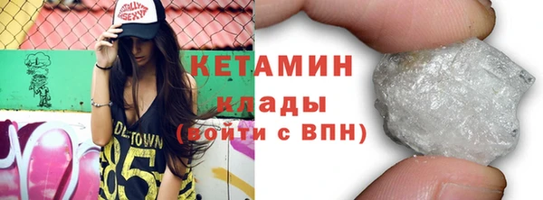 первитин Верея