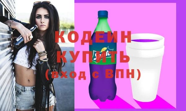 метадон Верхний Тагил