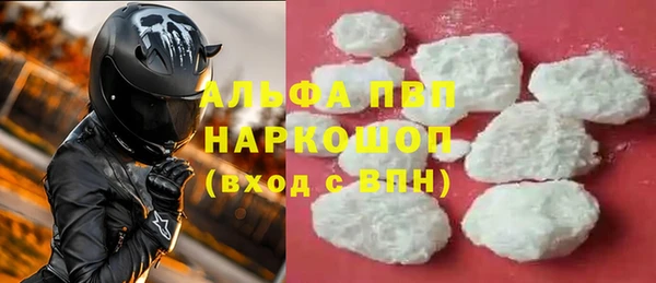 первитин Верея