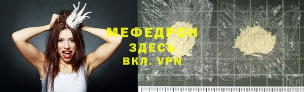 бутик Володарск