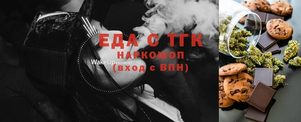 молекула духа Видное