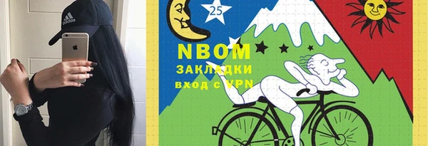 метадон Верхний Тагил