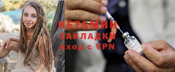 кристаллы Ветлуга