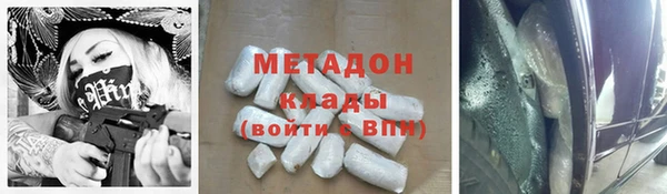 первитин Верхнеуральск