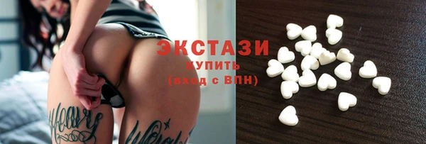 метадон Верхний Тагил