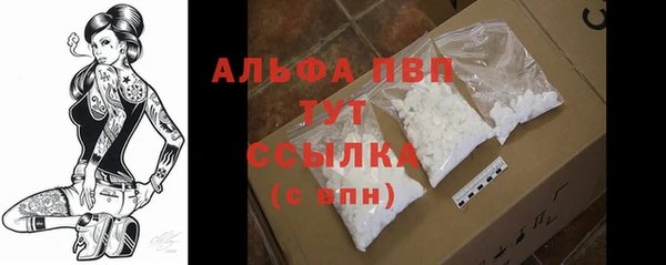 первитин Верхнеуральск
