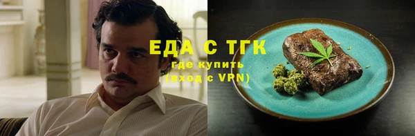 гашиш Весьегонск