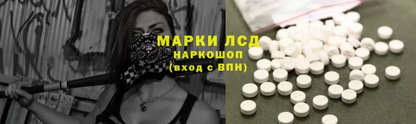 первитин Верхнеуральск