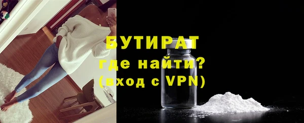 метамфетамин Волоколамск