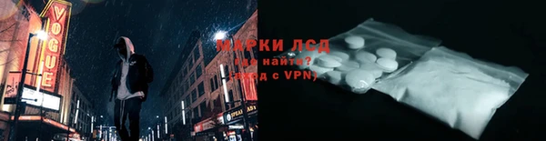 молекула духа Видное