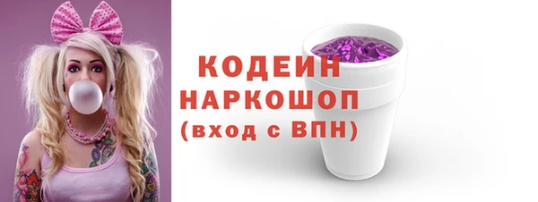 первитин Верея