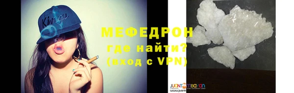 молекула духа Видное