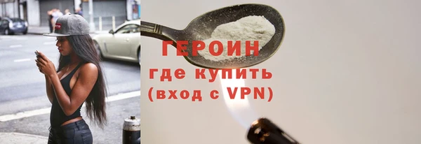 метадон Верхний Тагил