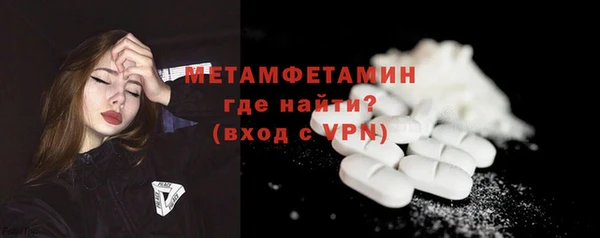 метадон Верхний Тагил