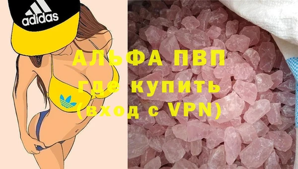 гашиш Весьегонск
