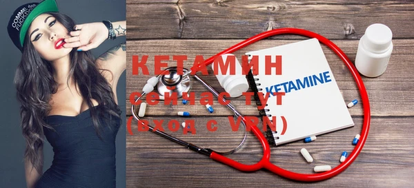 метадон Верхний Тагил