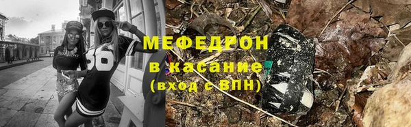 первитин Верхнеуральск