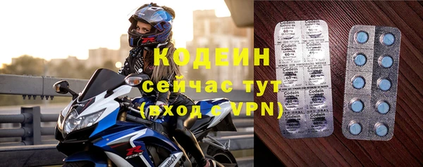 первитин Верхнеуральск