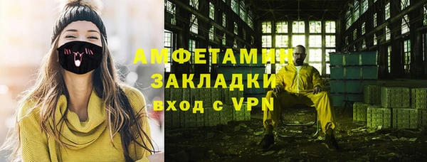 метамфетамин Волоколамск