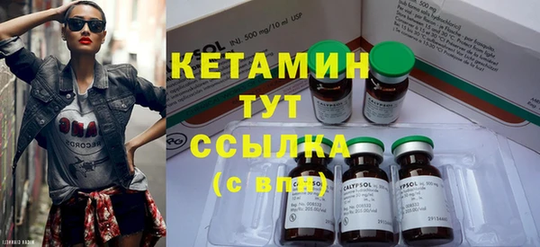 бутик Володарск
