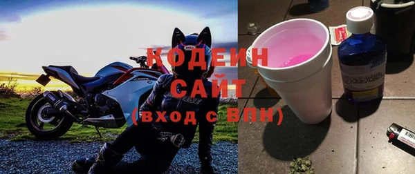 первитин Верхнеуральск