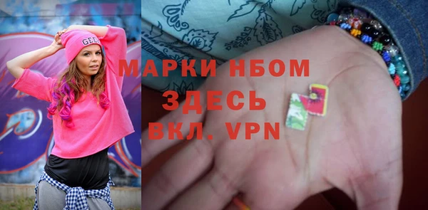 метадон Верхний Тагил