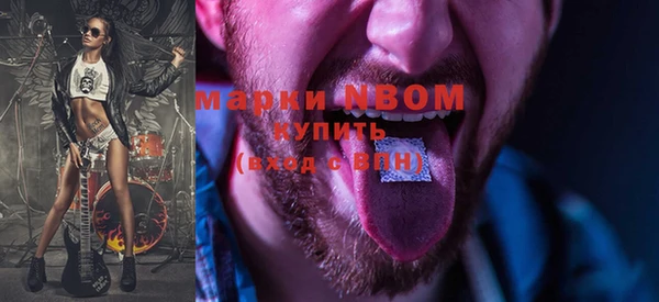 первитин Верея