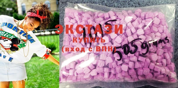 первитин Верея
