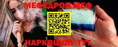 прущая мука Апрелевка