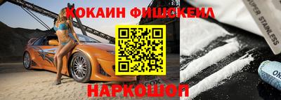 прущая мука Апрелевка