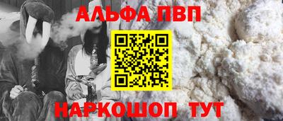 прущая мука Апрелевка