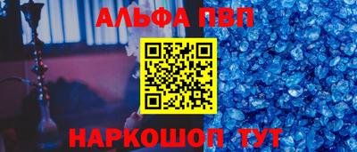 прущая мука Апрелевка