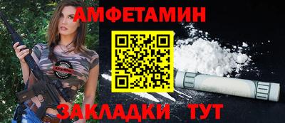 Альфа ПВП Апшеронск
