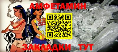 прущая мука Апрелевка