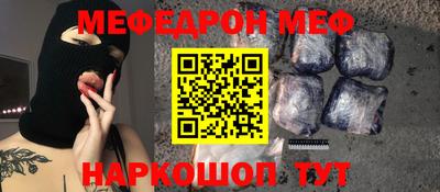 прущая мука Апрелевка