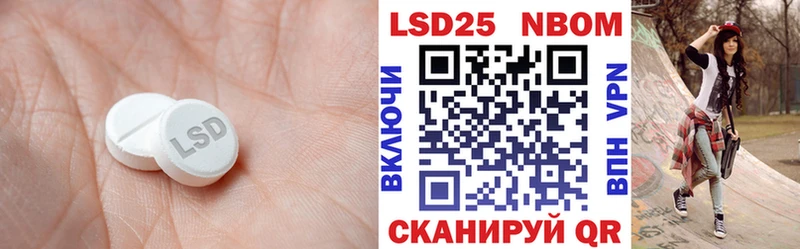 ЛСД экстази кислота Верхняя Салда