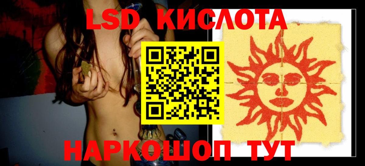 ЛСД экстази ecstasy Верхняя Салда