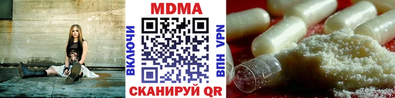 MDMA crystal  Верхняя Салда 