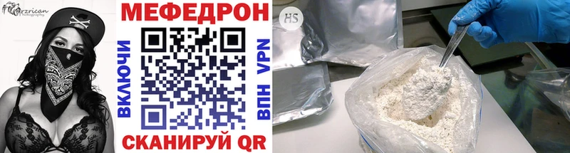 где купить наркоту  kraken онион  МЯУ-МЯУ mephedrone  Верхняя Салда 