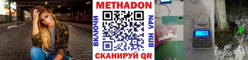 Метадон белоснежный  Верхняя Салда 