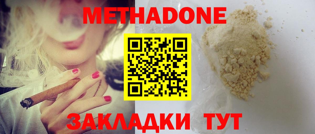 MDMA Верхняя Салда