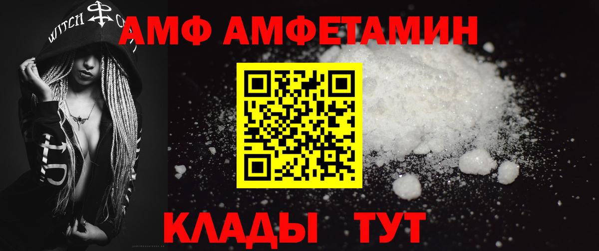 МЕТАМФЕТАМИН Methamphetamine Верхняя Салда