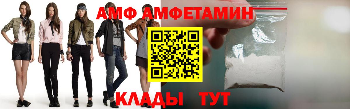 Верхняя Салда  Метамфетамин мет  Вход с VPN 